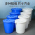 特厚带盖塑料大白桶家用储水桶蓝色胶桶120升大水桶酿酒桶食品级 特厚200升桶带盖（蓝色）