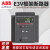 ABB断路器风电专用灭磁开关800-6300a智能型式网侧 E3V3200 F 固定式 x 3P