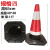 橡胶路锥方锥横杆禁停路障桩警示圆锥筒塑料连接杆反光伸 PVC70cm(2个起发)