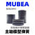 定制Mubea德国进口碟簧主轴蝶簧BT40碟形弹簧BT50弹片莫贝尔蝶形垫片 60*30.5*3