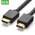 绿联（UGREEN）HDMI线 长线工程级 4K数字高清线3D视频线 工程款-无磁环 2米 10107