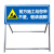 前方道路施工施工警示牌告示牌安全牌 公路施工标志牌 安全标志牌 双向导向 定制联系客服