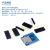【当天发货】MICRO SD CARD TF卡读写 适用于D1mini模块扩展板学习板 D1MINI SD卡模块