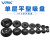 威尔克VRK PFG系列真空吸盘单层平型吸盘玻璃硅橡胶真空吸盘带十字槽橡胶吸嘴强力吸盘 PFG-35-N 橡胶 