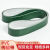 直销PVC轻型绿色无缝环形输送带流水线专用平皮带输送带爬坡带 3毫米