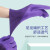 加厚牛筋乳胶皮橡胶手套劳保耐用洗衣洗碗手套女防水厨房清洁 紫色小号(6双装)