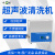 上海叶拓旋钮 YTQX-3200E超声波清洗机实验室超音波 1 旋钮YTQX-3200E 1 