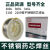 LISM金桥不锈钢药芯焊丝JQ308L ER304 309 316L 310S2209二保气保焊丝 JQ304L药芯焊丝1.2mm/1.0mm 药芯一