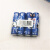 白象5号电池R6P碳性AA干电池1.5V相机泡泡遥控器玩具电器钟表