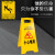 塑料A字牌小心地滑提示牌立式防滑告示牌禁止停泊车正在施工维修 注意安全