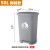 分类商用小区塑料室外60L环卫垃圾桶中型工业摇盖箱户外 灰色50L脚踏垃圾桶
