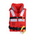 船用救生衣海事成人救身衣CCS认证儿童衣船检150N带灯救生衣 带灯HXY-A2成人救生衣 均码