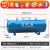 储气罐小型申德压缩空气10L100升真空缓冲稳压力罐空压机存气筒 浅蓝色