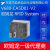 OMRON欧姆龙RFID控制器V680-CA5D01-V2/V680S-D8KF68/V680-HS V680-HS52-W 12.5M