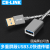 勋狸粑CE-LINK 电脑USB延长线公对母U盘键盘鼠标USB3.0转接头 白色 PVC款 3M