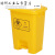 脚踩大垃圾桶大号厨房商用有盖脚踏式废弃物黄色垃圾 15升加厚垃圾桶黄色
