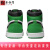耐克（Nike）Air Jordan 1 High AJ1黑绿脚趾 男款 高帮休闲篮球鞋 DZ5485-031 40