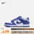 耐克（NIKE）NIKE DUNK LOW (GS) FB9109-106 36.5