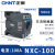 正泰（CHNT）NXC-100 220V交流接触器