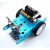 定制适用For Arduino UNO 4路电机驱动扩展板PS2麦克纳姆轮智能机器人小车 驱动板+无线手柄 新手建议加拍电池