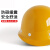 朵能 安全帽 abs玻璃钢新国标工地男加厚透气电力工程施工建造头盔 豪华玻璃钢升级款黄色