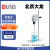 DLAB北京大龙数显顶置式搅拌器电子机械搅拌器 OS20-Pro套装 