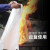 灭火毯矽胶材质家庭厨房工厂用应急防火救生毯火灾逃生毯 玻璃纤维1*1m(乳白色)