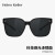 海伦凯勒（HELEN KELLER）新款轻太阳镜近视套镜女潮流防紫外线墨镜套镜男HT003
