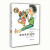 米吉卡捣蛋小子林一飞系列老爸懒洋洋+家有笨笨狗 2册 有趣的校园和家庭生活情的诠释小学生课外读物正版童书