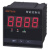 智能温度控制仪高精度温控仪XMT604B:带变送4-20mA输出继电器报警 XMT604两路继电器输出