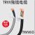 碧灵 柔性拖链TRVV8芯1平方耐油耐折电缆 单位：米