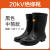 双安 高压 20253035kV橡胶绝缘靴 6kV耐磨防滑雨靴电工靴 双安6kv工矿绝缘靴 36