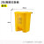 垃圾桶污物桶实验室诊所用黄色利器盒废物脚踩收集脚踏桶 *加强版50L黄色【】