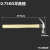 握華顺 羊角锤 工业级铁榔头起钉锤头 木柄 0.75KG 1把