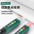世达;SATA智能感应测电笔非接触式电工专用多功能家用断路断点试电笔 62702