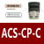 变频器面板ACS355 510 530 580 880中文英文控制盘套件延长线 ACS-CP-C