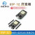 ESP-32开发板WIFI+蓝牙2合1双核CPU低功耗ESP32 ESP-32S 2.4 GHz 焊接排针CP2102