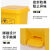 伏加瑞伏加瑞医疗垃圾桶黄色脚踏医院诊所灰色生活医疗废物垃圾桶利器盒10L15L 红色【有害垃圾】 10L-翻盖款