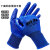 回力 劳保手套 HL-8813压纹 蓝色 均码 12双/包