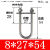 台优M8系列304不锈钢U型螺栓U型螺丝U型管卡U型管夹固定卡扣骑 304U8*27*54含挡板