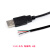 定制USB连接线电源线2/4芯公母单头风扇灯牌led灯条延长数据线免 USB公头 4芯 数据线 30CM