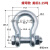 定制弓型卸扣U型环D形马蹄扣吊环吊装锁扣美式卸扣国标卡扣起重吊 弓型3.25吨螺母款