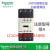 ABDT原装交流接触器LC1D40 50 D65 D80 D95 D115 A  M7C F7 LC1D40A新款 其他电压备注