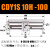 SMC型磁耦式无杆气缸CDY1S10/15/20/25/32/40H-100-200-300-400 CDY1S10H-100