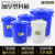 塑料加厚垃圾桶圆形水桶储水桶家用清洁桶带盖废物箱米桶储物桶 白色50L无盖OK圆桶送1卷垃圾袋