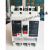 中国人民电器集团RDM1E系列电子式塑壳断路器 空气开关（基本型） 3P 250A