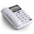 中诺（CHINO-E）中诺固定电话机座机固话家用办公室用通话自动距离转接名单 w218黑色
