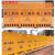 途豹市政工程道路临时维修冲孔防风黄色百叶挡板安全警示隔离施工围挡 黄色1.2宽2米高