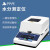 科技茶叶水分仪全自动快速水分测定仪粮食饲料水份检测仪 XU-DHS-16(110g/精度0.005g)