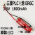 ER6C AA 3.6V 三菱FX2N/1N PLC 锂电池带白色插头 万胜